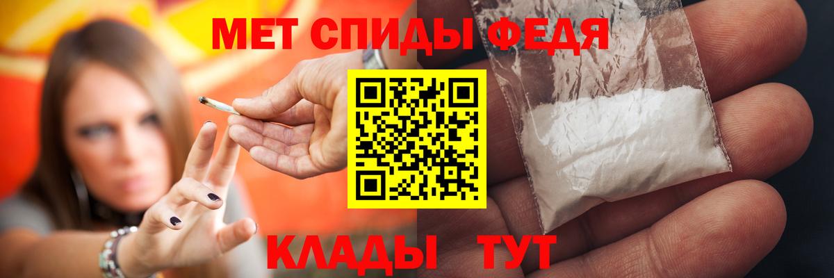 Смоленск  Amphetamine  Вход с VPN  Амфетамин Premium 