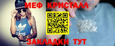 прущая мука Мариинск