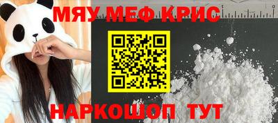 прущая мука Мариинск