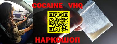 альфа пвп VHQ Малгобек