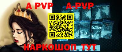 гашик Малоярославец