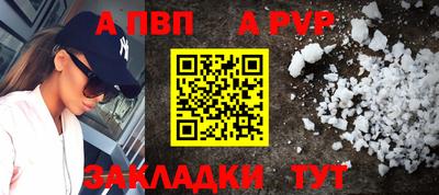 прущая мука Мариинск