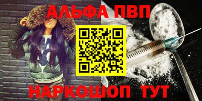 гашик Малоярославец