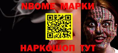 гашик Малоярославец