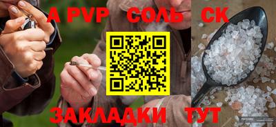 гашик Малоярославец
