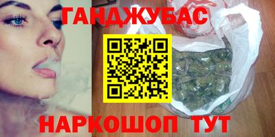 прущая мука Мариинск