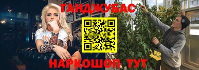 гашик Малоярославец
