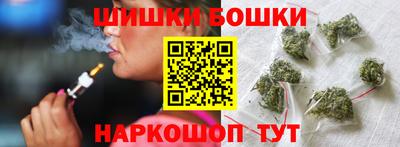 гашик Малоярославец