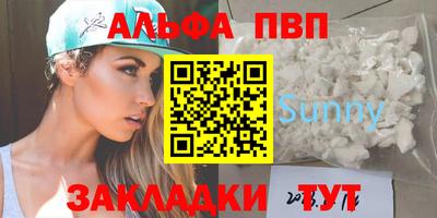 прущая мука Мариинск