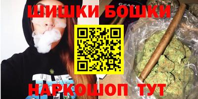 гашик Малоярославец