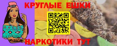 прущая мука Мариинск