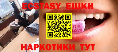 гашик Малоярославец