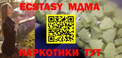 прущая мука Мариинск