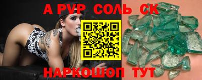 гашик Малоярославец