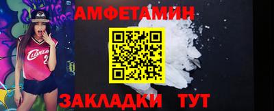 гашик Малоярославец