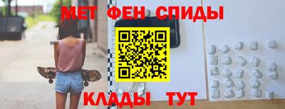 альфа пвп VHQ Малгобек