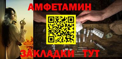 альфа пвп VHQ Малгобек
