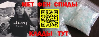 альфа пвп VHQ Малгобек