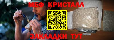 прущая мука Мариинск
