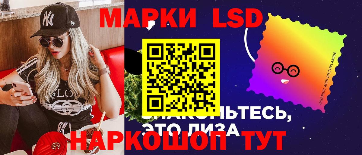 Лсд 25 экстази ecstasy Смоленск