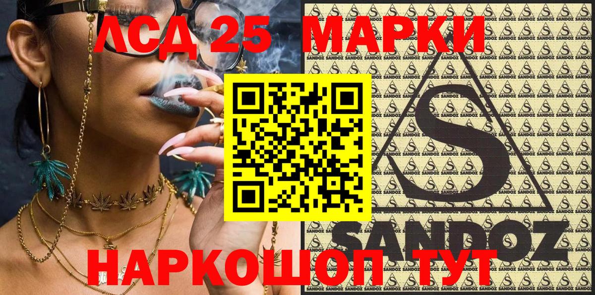Смоленск  Марки NBOMe 1500мкг  Вход с VPN 