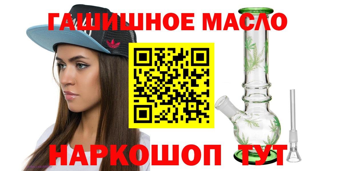 ТГК концентрат Смоленск