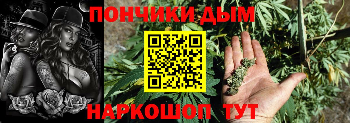Шишки марихуана LSD WEED Смоленск