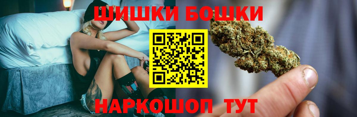 Шишки марихуана планчик  Марихуана тримм  Смоленск  Вход с VPN 